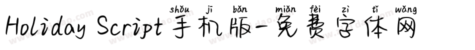 Holiday Script手机版字体转换